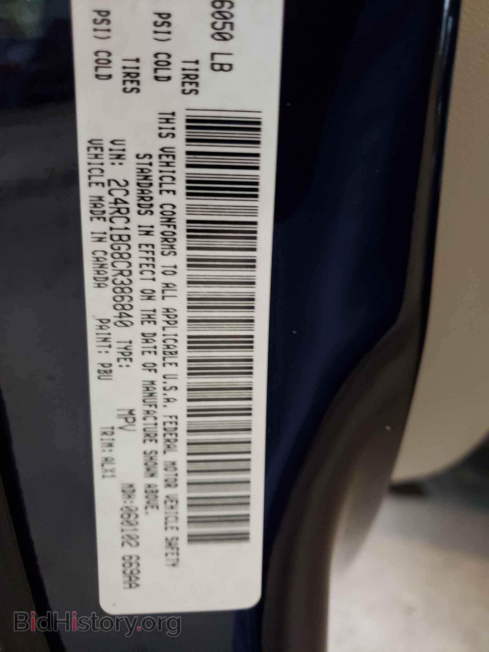 2012 CHRYSLER MINIVAN - VIN: 2C4RC1BG8CR386840 - Фото 10