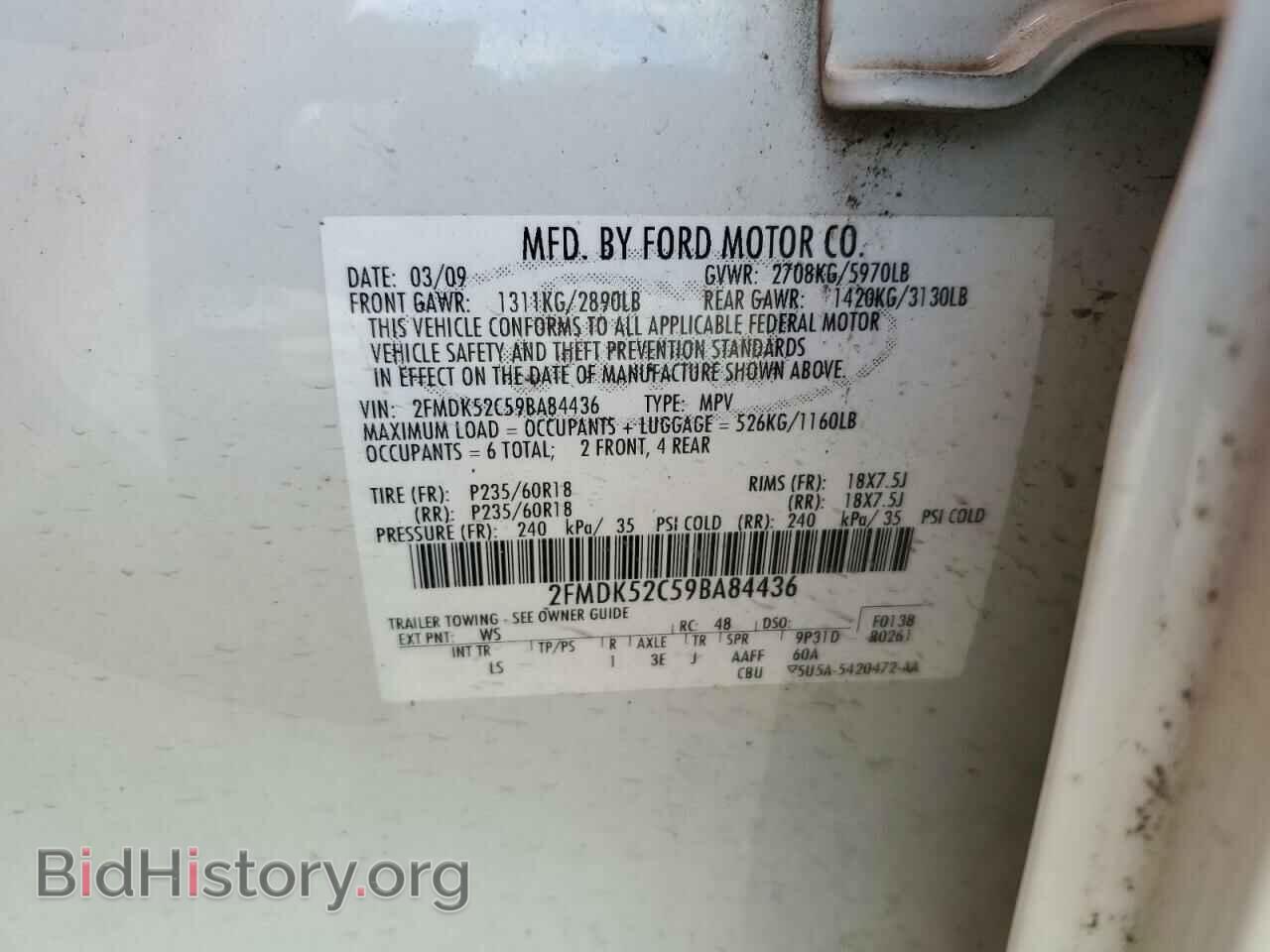 2009 FORD FLEX - VIN: 2FMDK52C59BA84436 - Фото 13