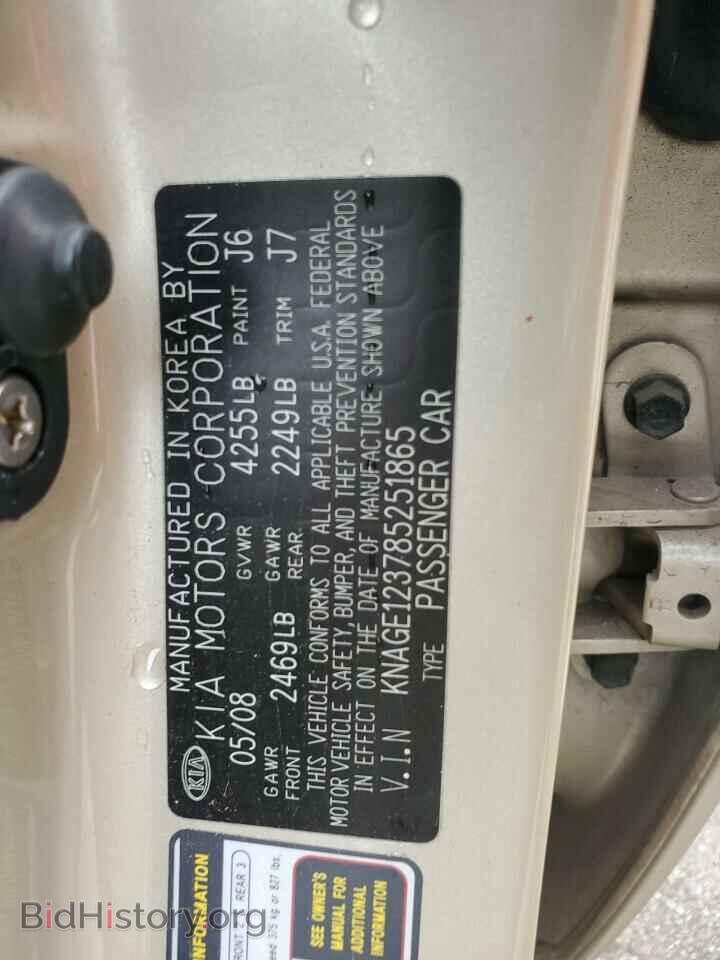 2008 KIA OPTIMA - VIN: KNAGE123785251865 - Фото 13