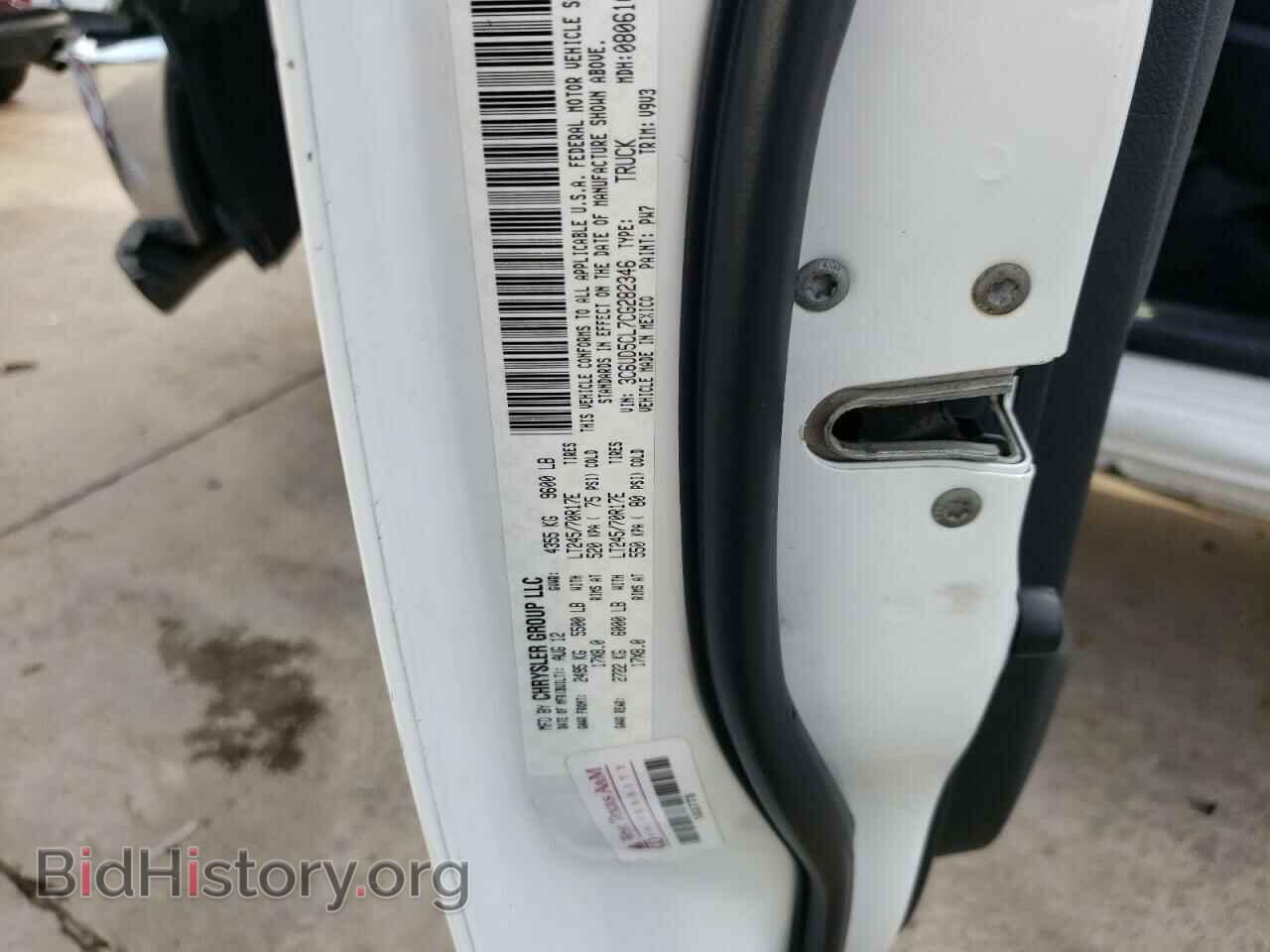 2012 DODGE RAM 2500 - VIN: 3C6UD5CL7CG282346 - Фото 13