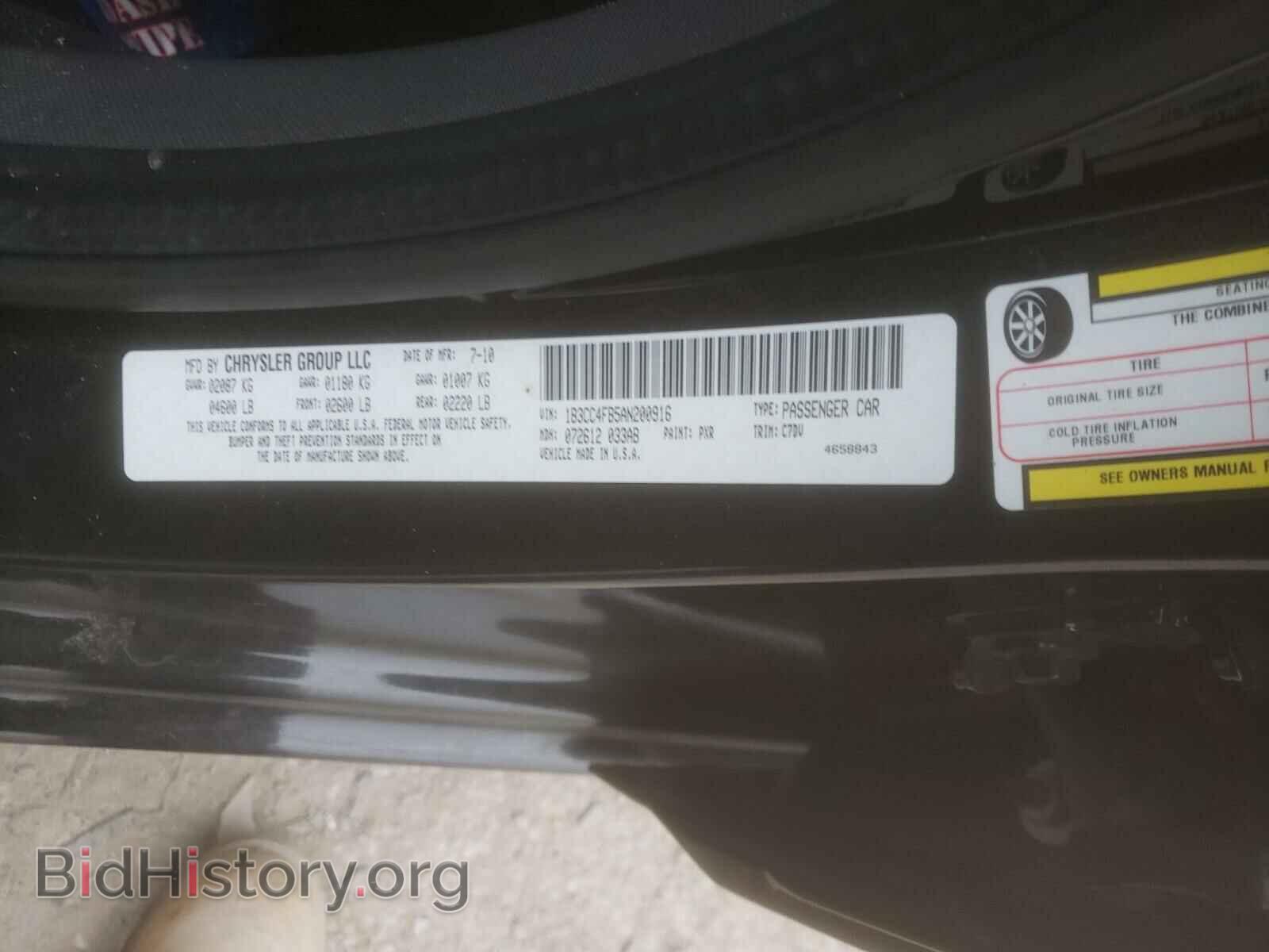 2010 DODGE AVENGER - VIN: 1B3CC4FB5AN200916 - Фото 10