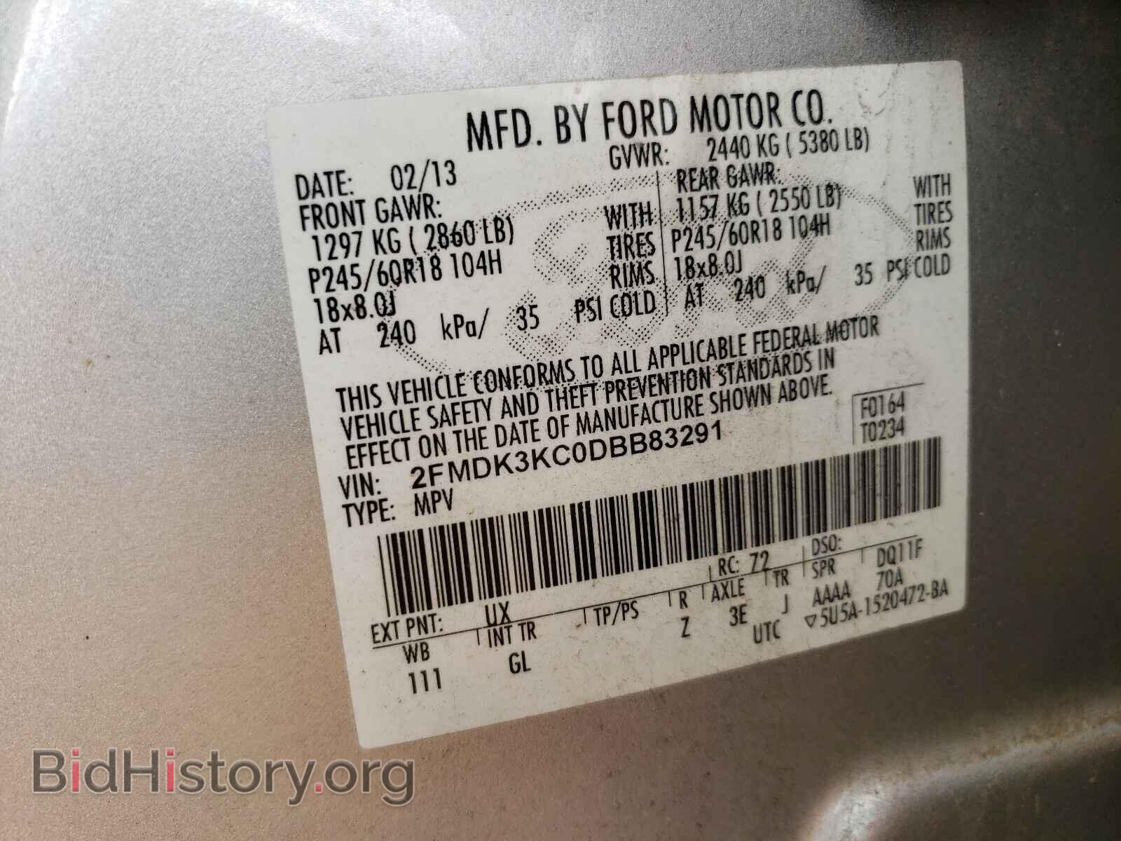 2013 FORD EDGE - VIN: 2FMDK3KC0DBB83291 - Фото 10