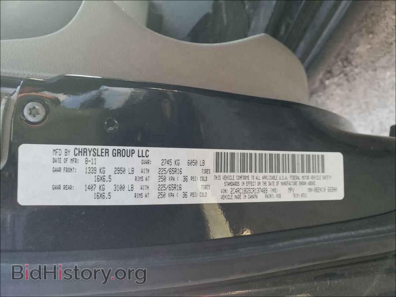 2012 CHRYSLER MINIVAN - VIN: 2C4RC1BG5CR137489 - Фото 10