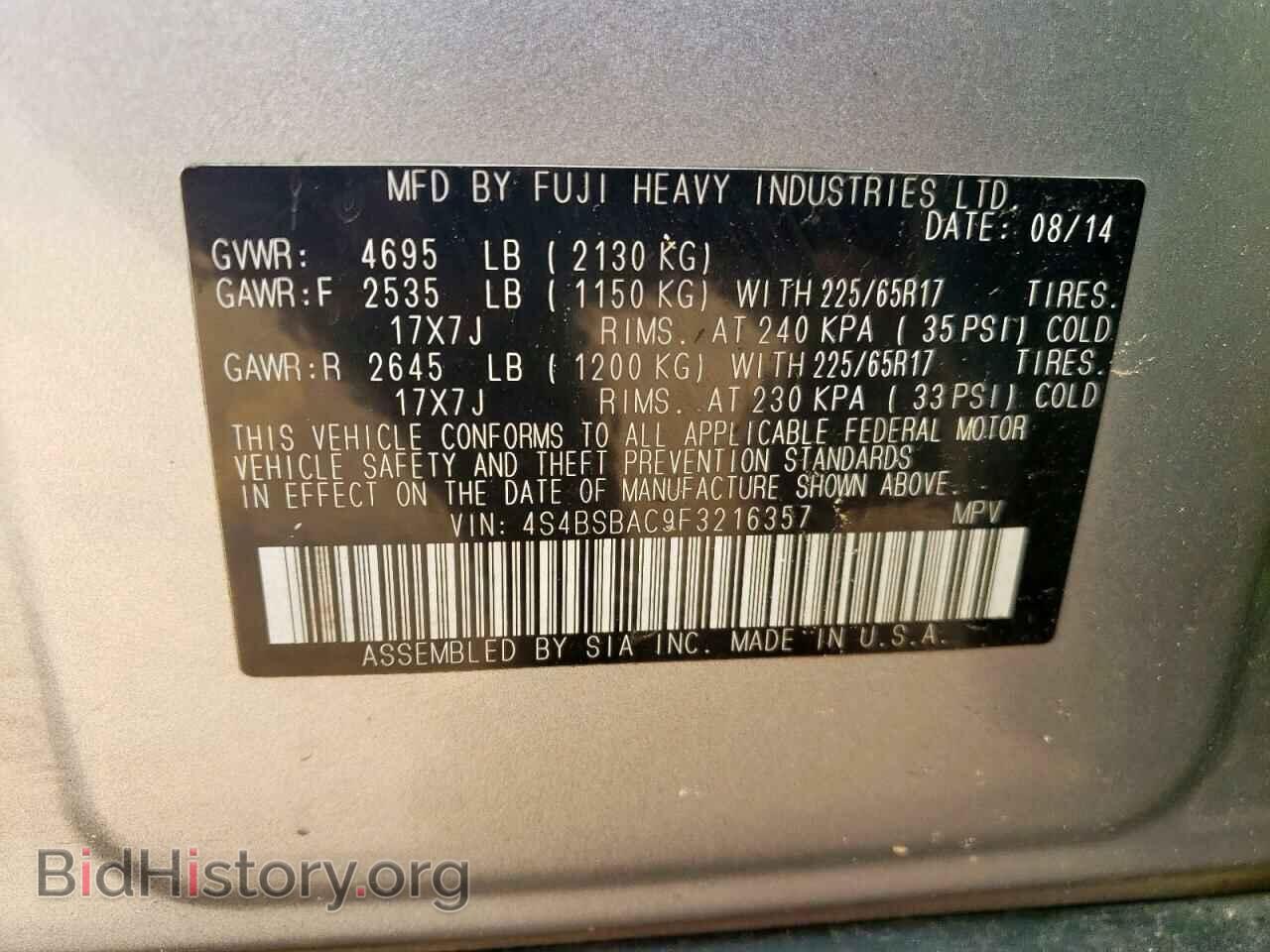 2015 SUBARU OUTBACK - VIN: 4S4BSBAC9F3216357 - Фото 14