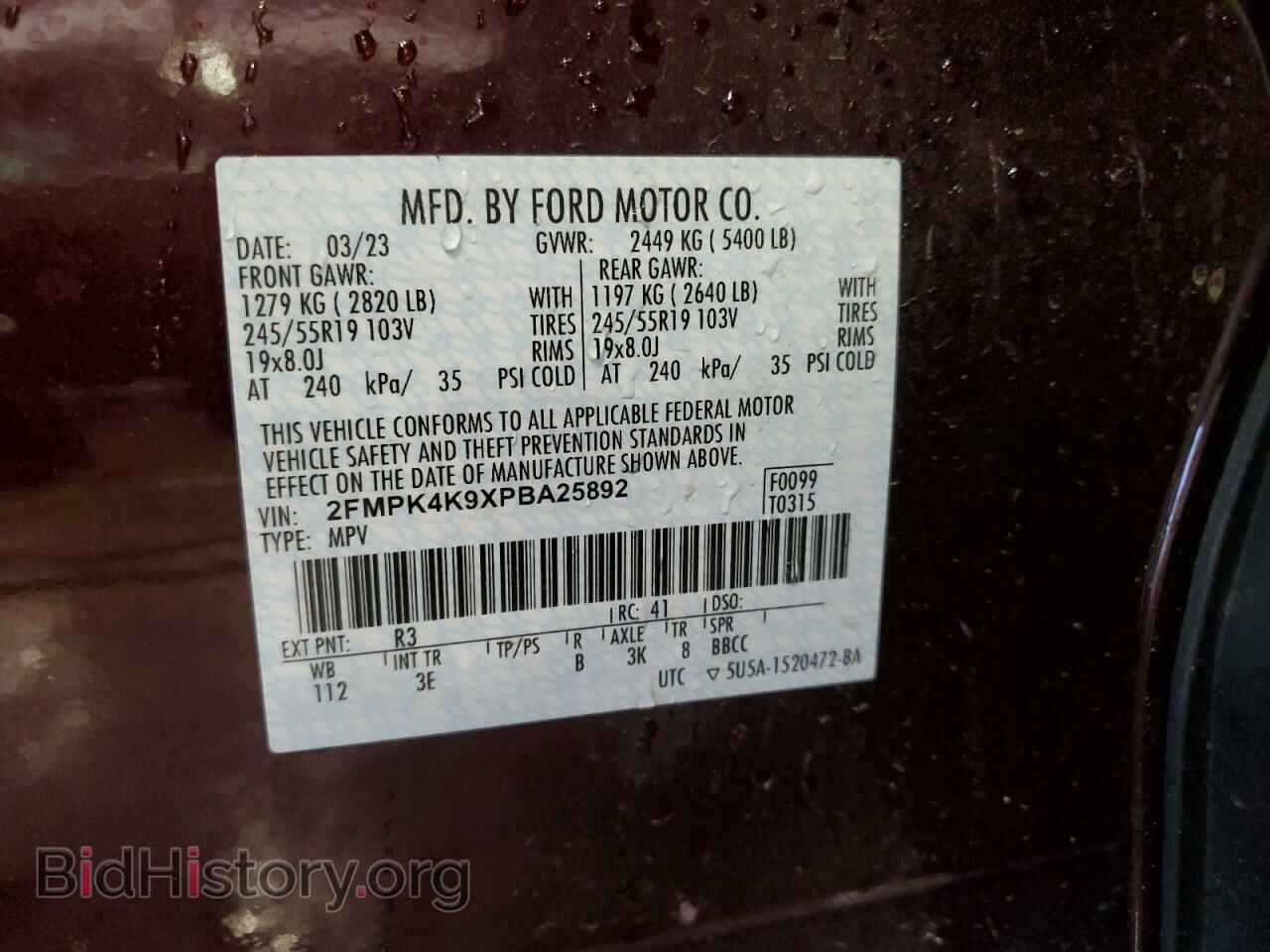 2023 FORD EDGE - VIN: 2FMPK4K9XPBA25892 - Фото 13