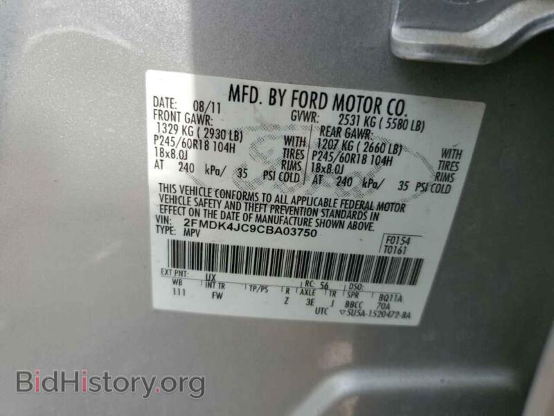 2012 Ford EDGE (VIN 2FMDK4JC9CBA03750) — photo 13 of 13