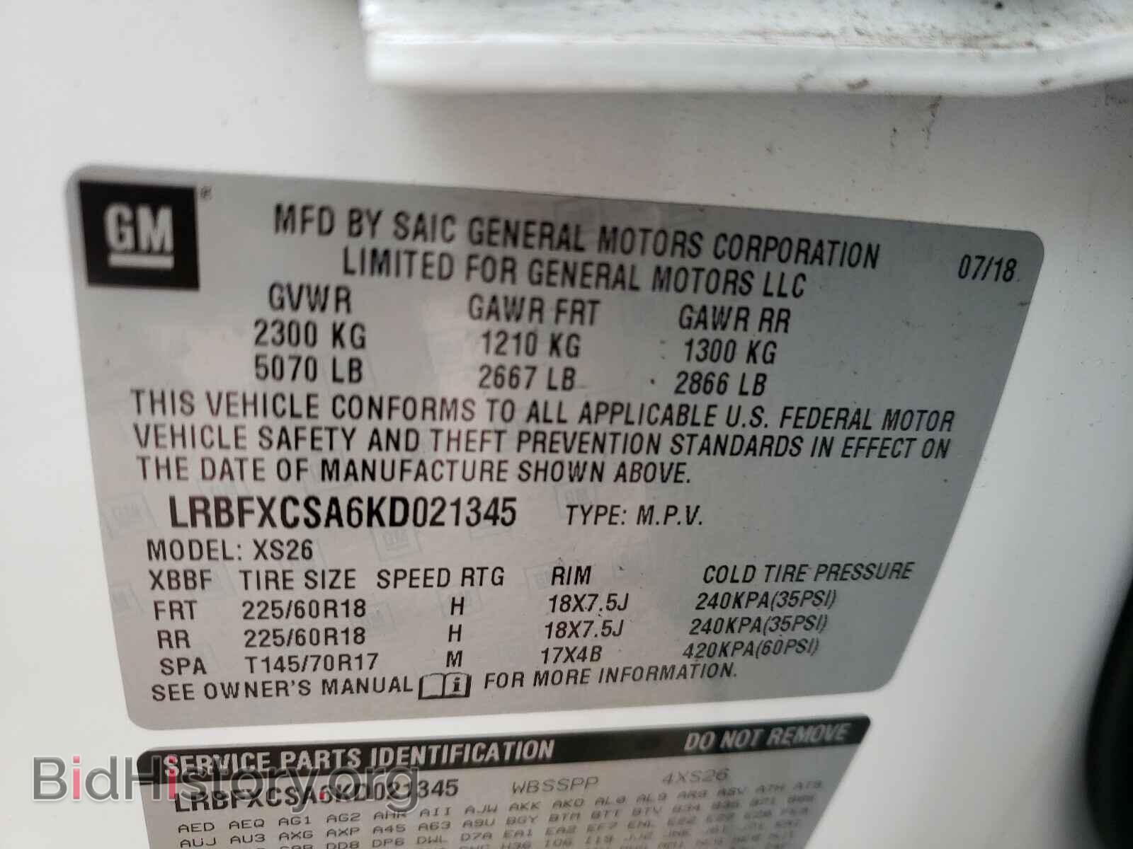2019 BUICK ENVISION - VIN: LRBFXCSA6KD021345 - Photo 10