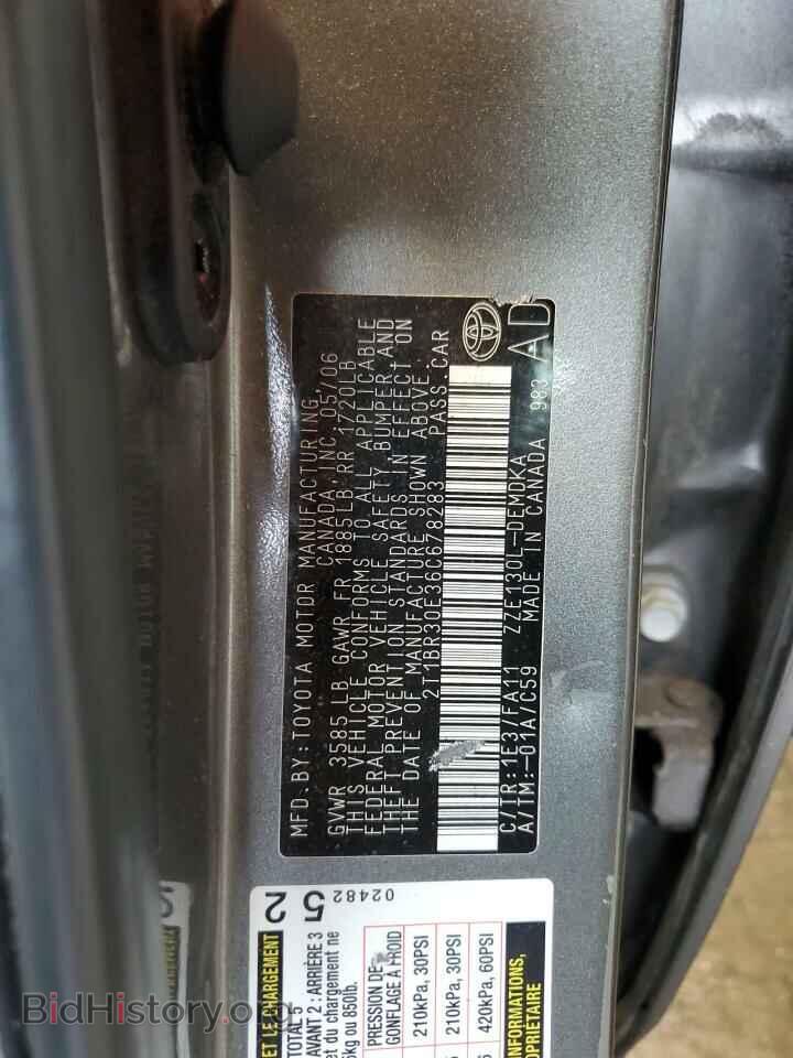 2006 TOYOTA COROLLA - VIN: 2T1BR30E36C678283 - Фото 13