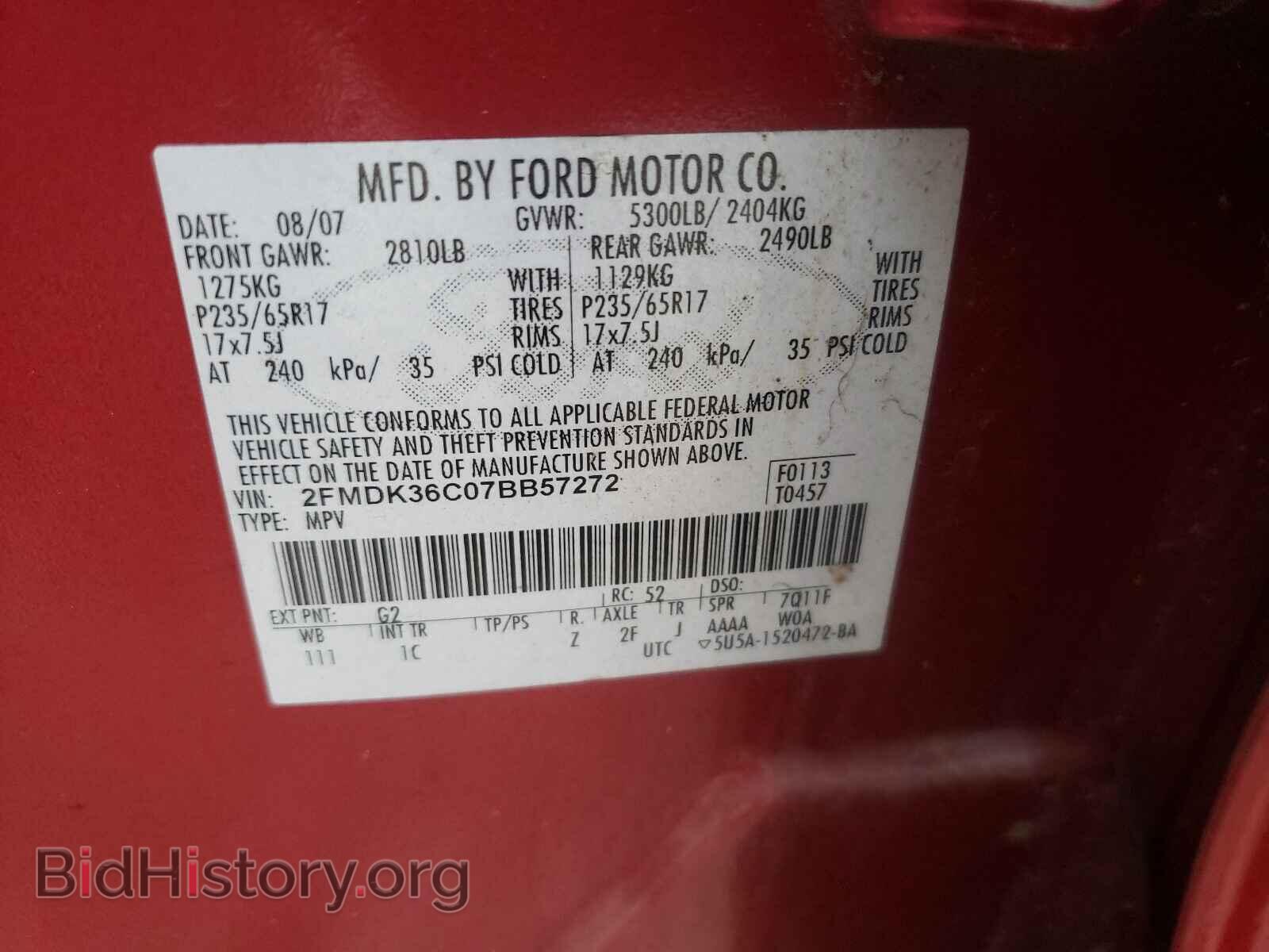 2007 FORD EDGE - VIN: 2FMDK36C07BB57272 - Photo 10