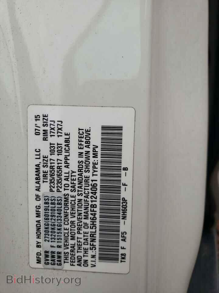 2015 HONDA All Models - VIN: 5FNRL5H64FB124061 - Фото 13