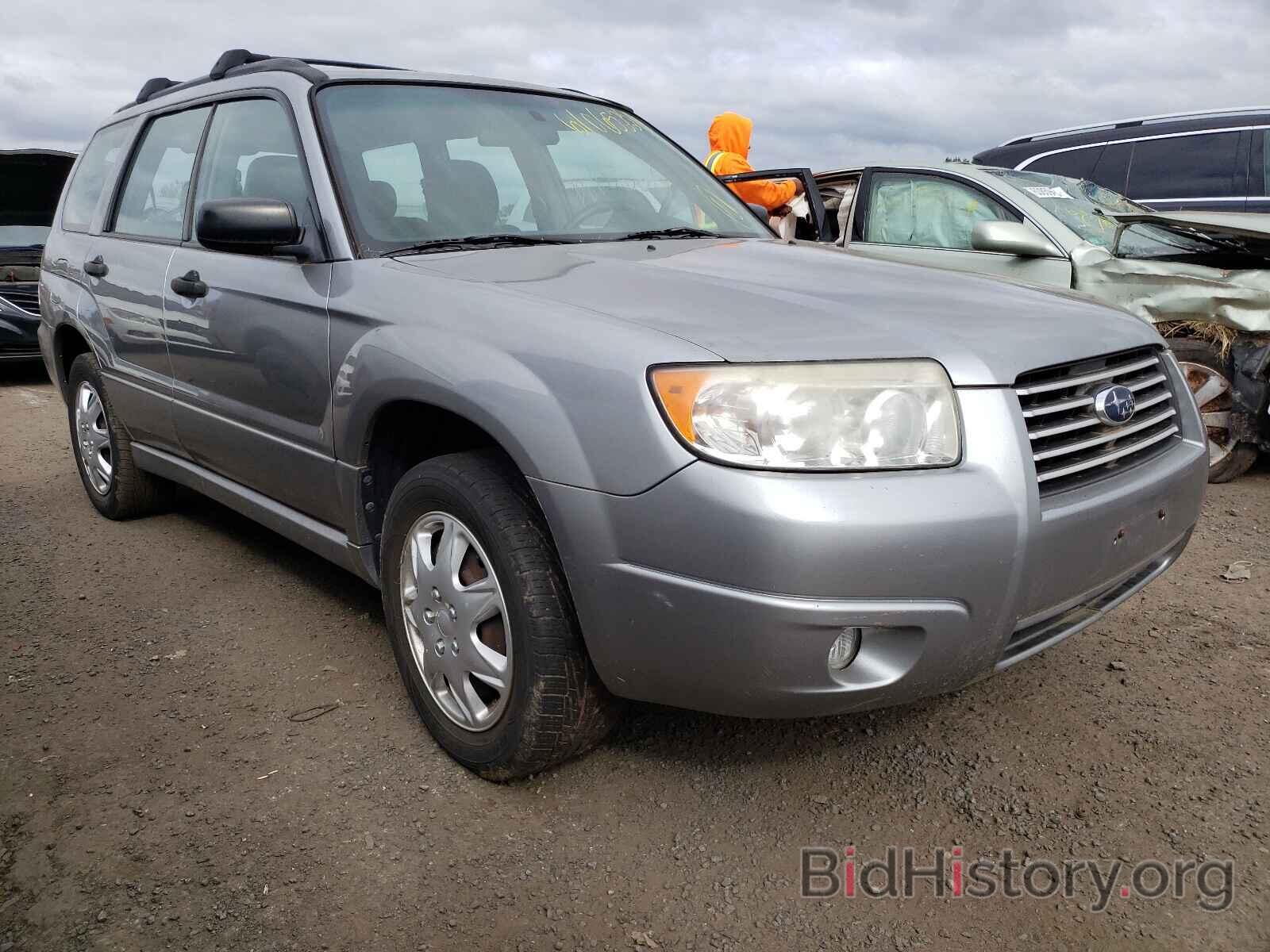 Photo JF1SG636X8H707570 - SUBARU FORESTER 2008