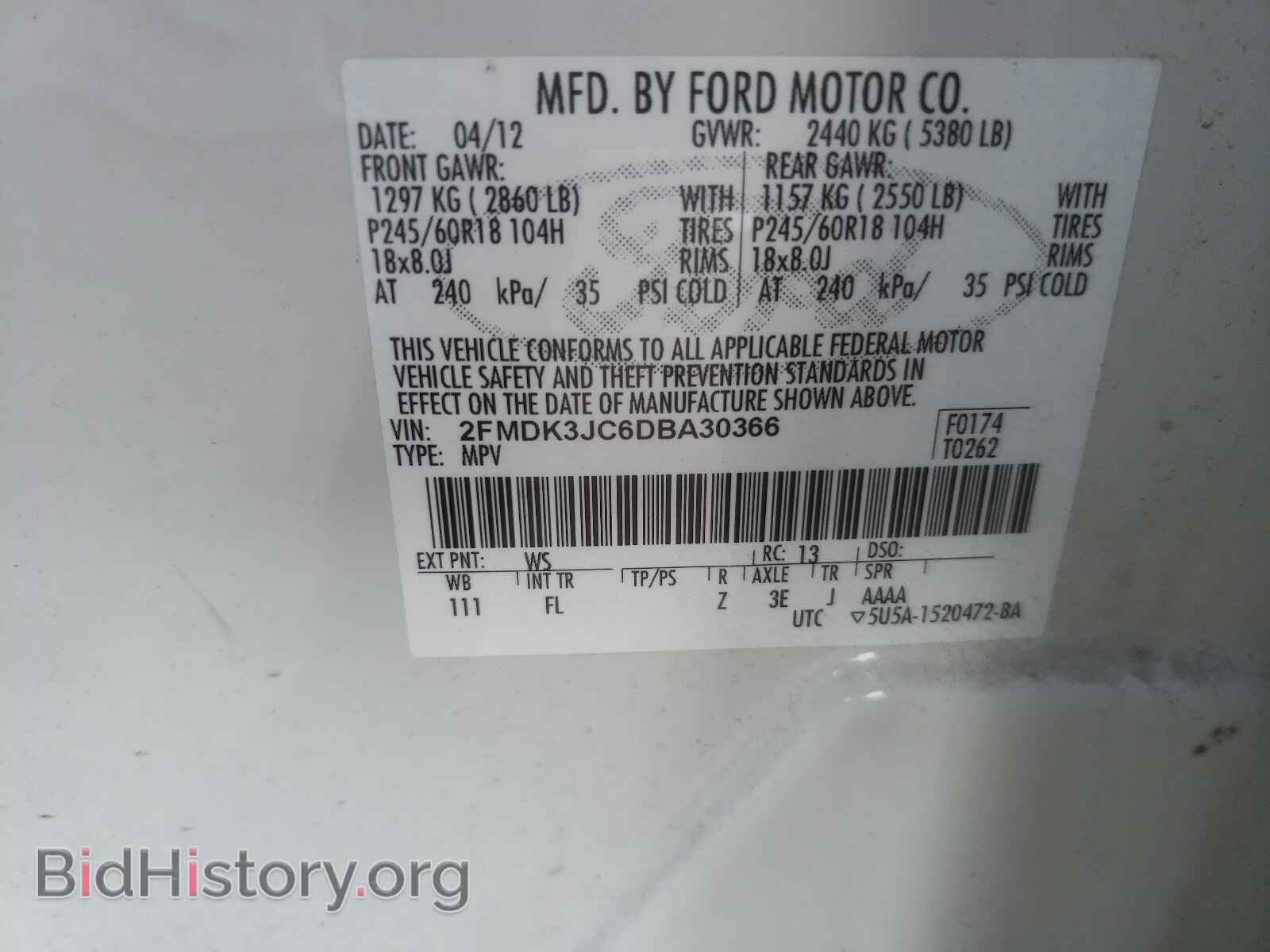 2013 FORD EDGE - VIN: 2FMDK3JC6DBA30366 - Фото 10