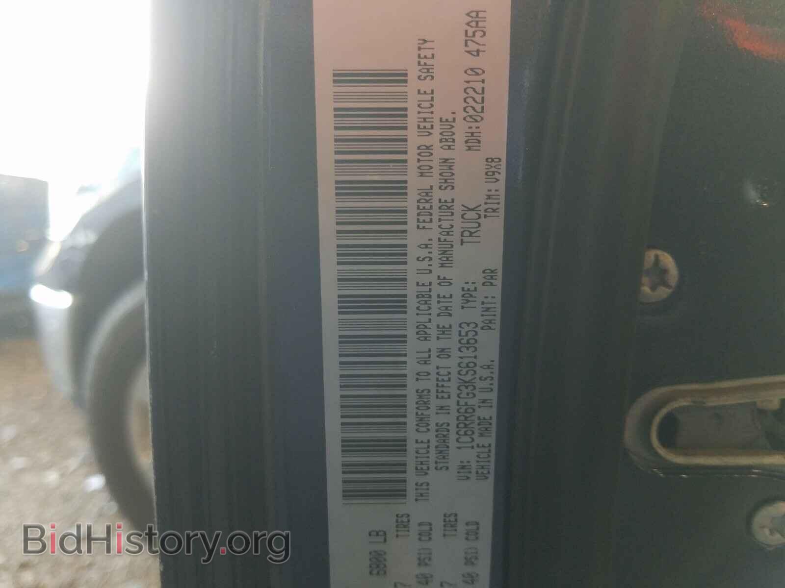 2019 RAM 1500 - VIN: 1C6RR6FG3KS613653 - Фото 10