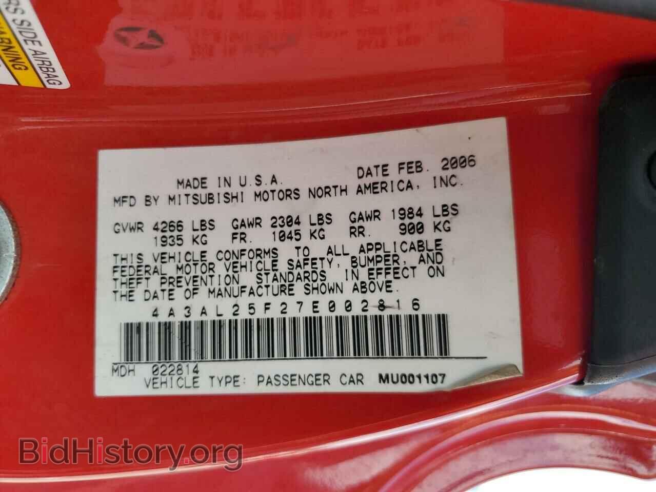 2007 MITSUBISHI ECLIPSE - VIN: 4A3AL25F27E002816 - Photo 12