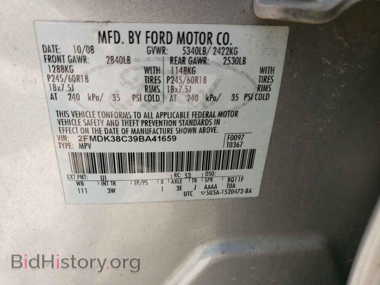 2009 FORD EDGE - VIN: 2FMDK38C39BA41659 - Фото 13
