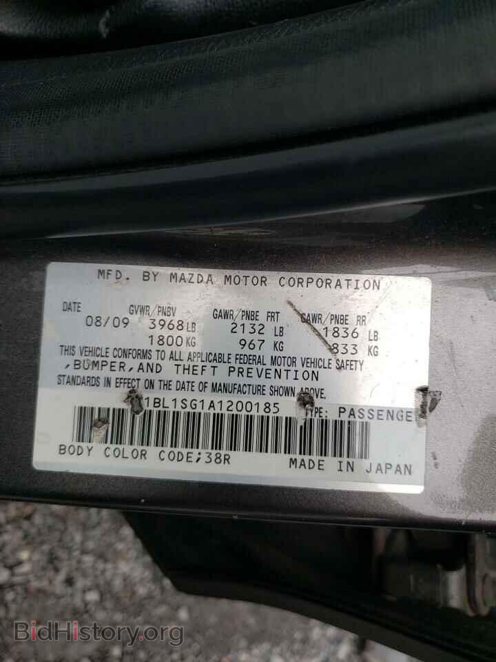 2010 MAZDA 3 - VIN: JM1BL1SG1A1200185 - Фото 10