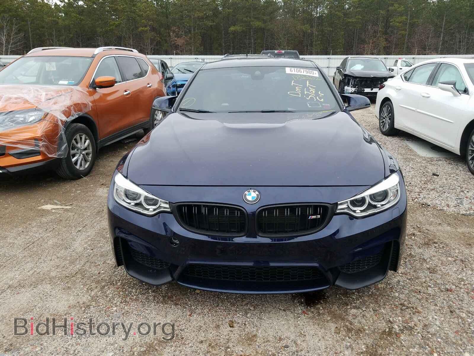 2016 BMW M3 - VIN: WBS8M9C58G5D31162 - Фото 9