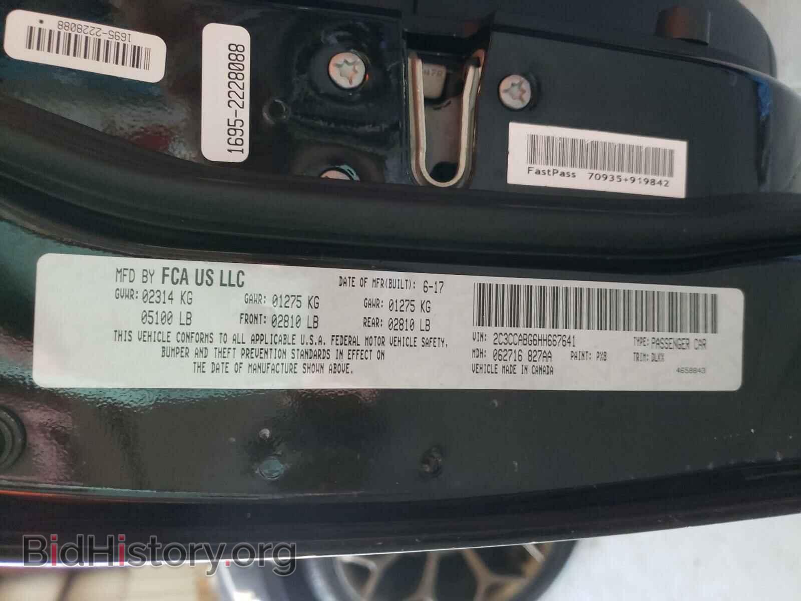 2017 CHRYSLER 300 - VIN: 2C3CCABG6HH667641 - Фото 10