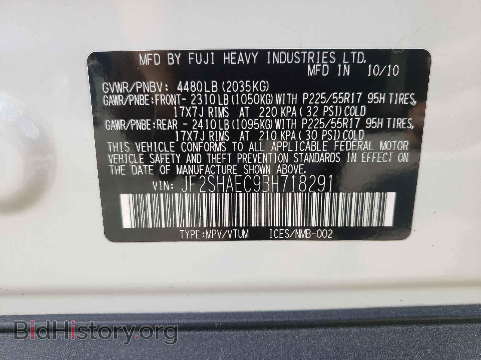 2011 SUBARU FORESTER - VIN: JF2SHAEC9BH718291 - Фото 10