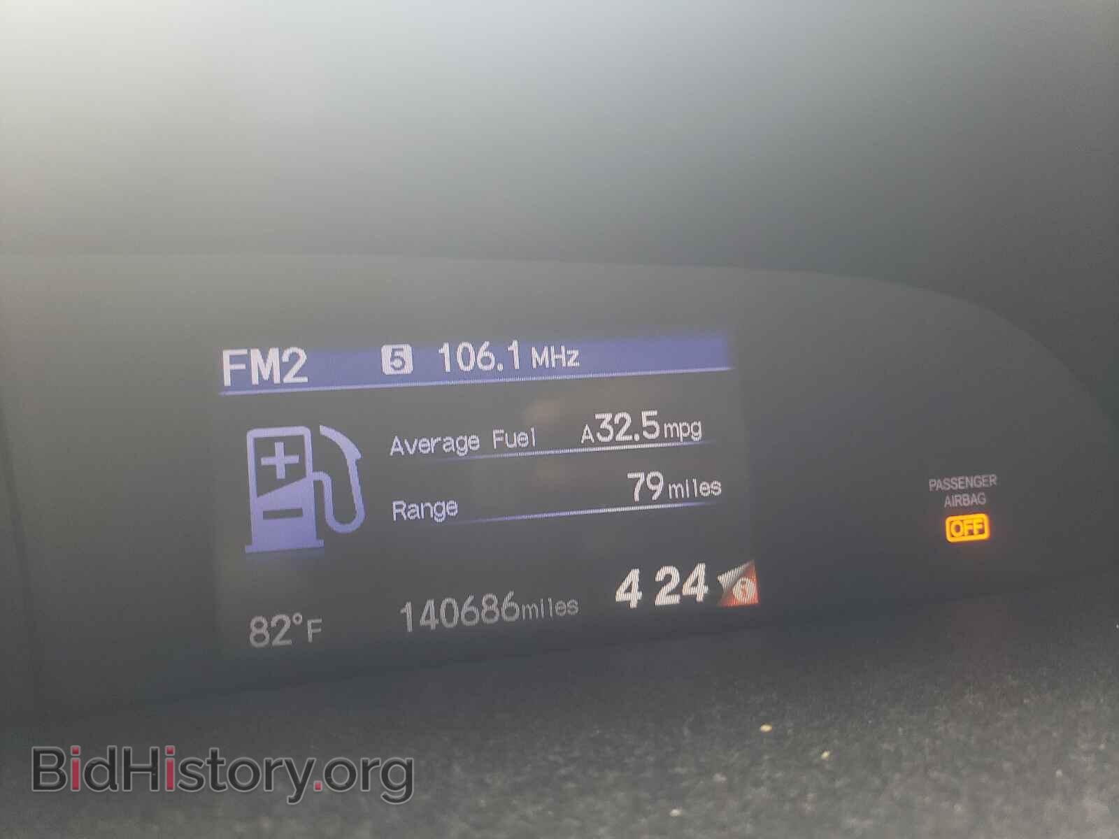 2014 HONDA CIVIC - VIN: 2HGFB2F54EH515011 - Фото 8