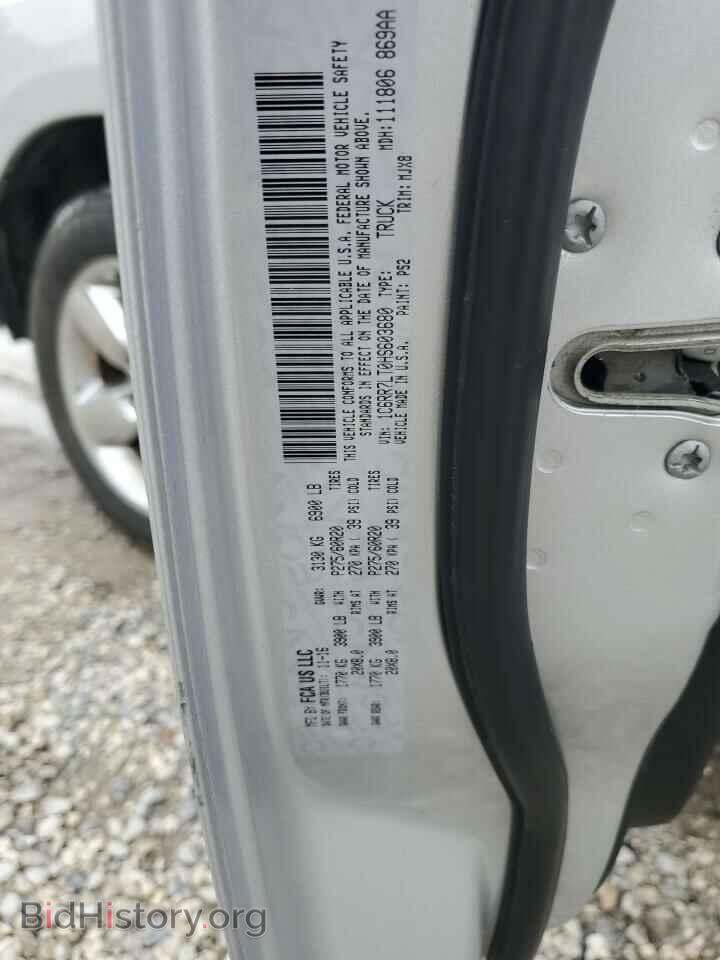 2017 RAM 1500 - VIN: 1C6RR7LT0HS603680 - Фото 12