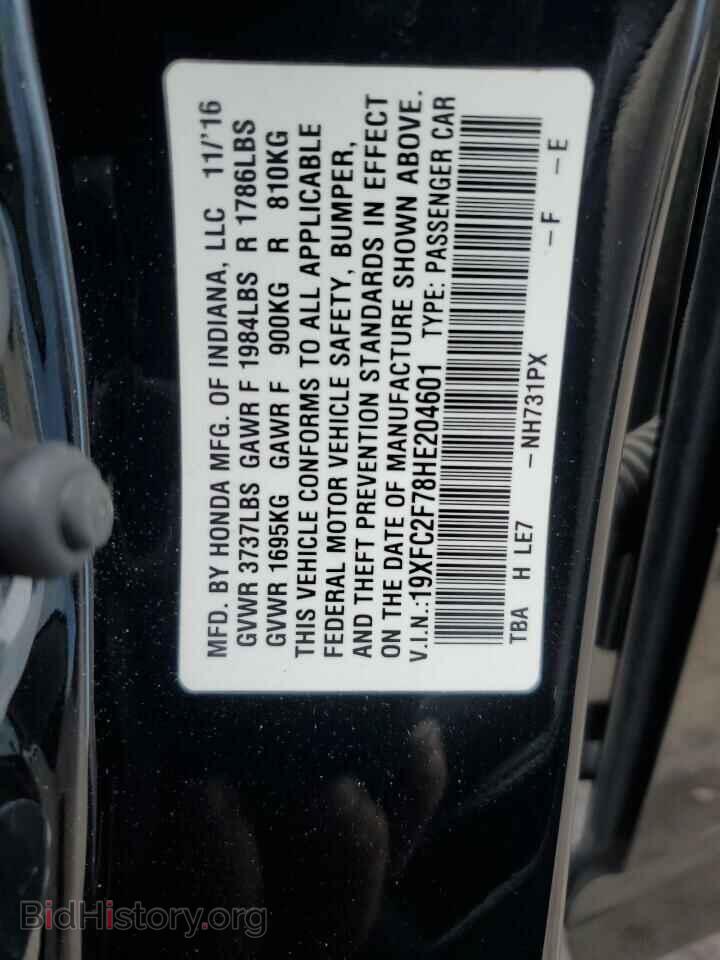 2017 HONDA CIVIC - VIN: 19XFC2F78HE204601 - Photo 12