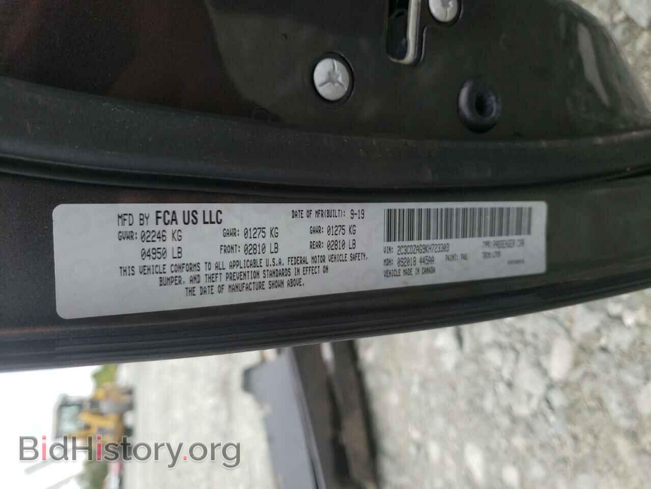 2019 DODGE CHALLENGER - VIN: 2C3CDZAG9KH723303 - Фото 10