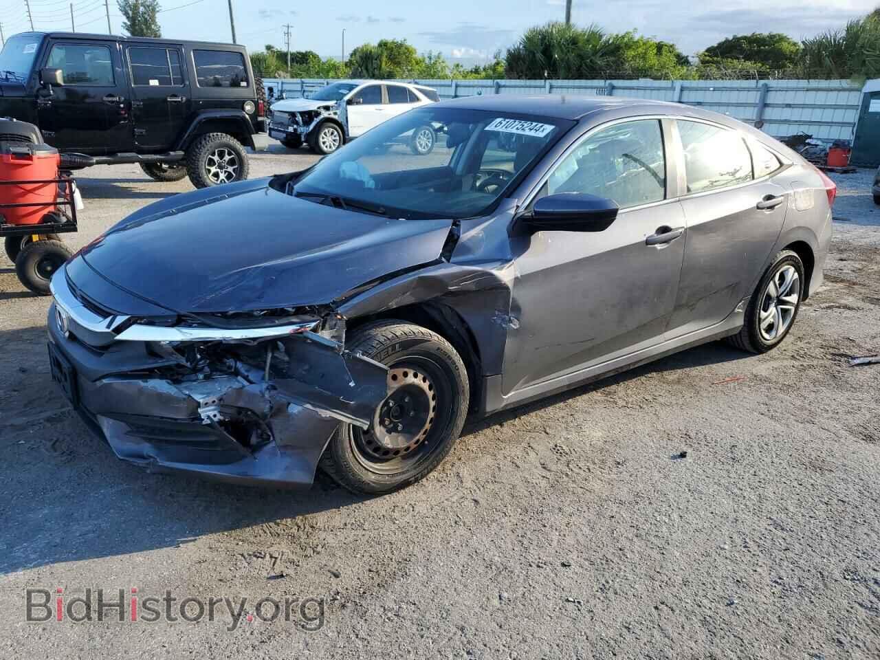 Фотография 2HGFC2F58HH539006 - HONDA CIVIC 2017