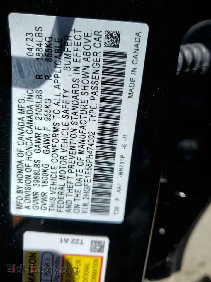 2023 HONDA CIVIC - VIN: 2HGFE1E58PH474002 - Фото 13