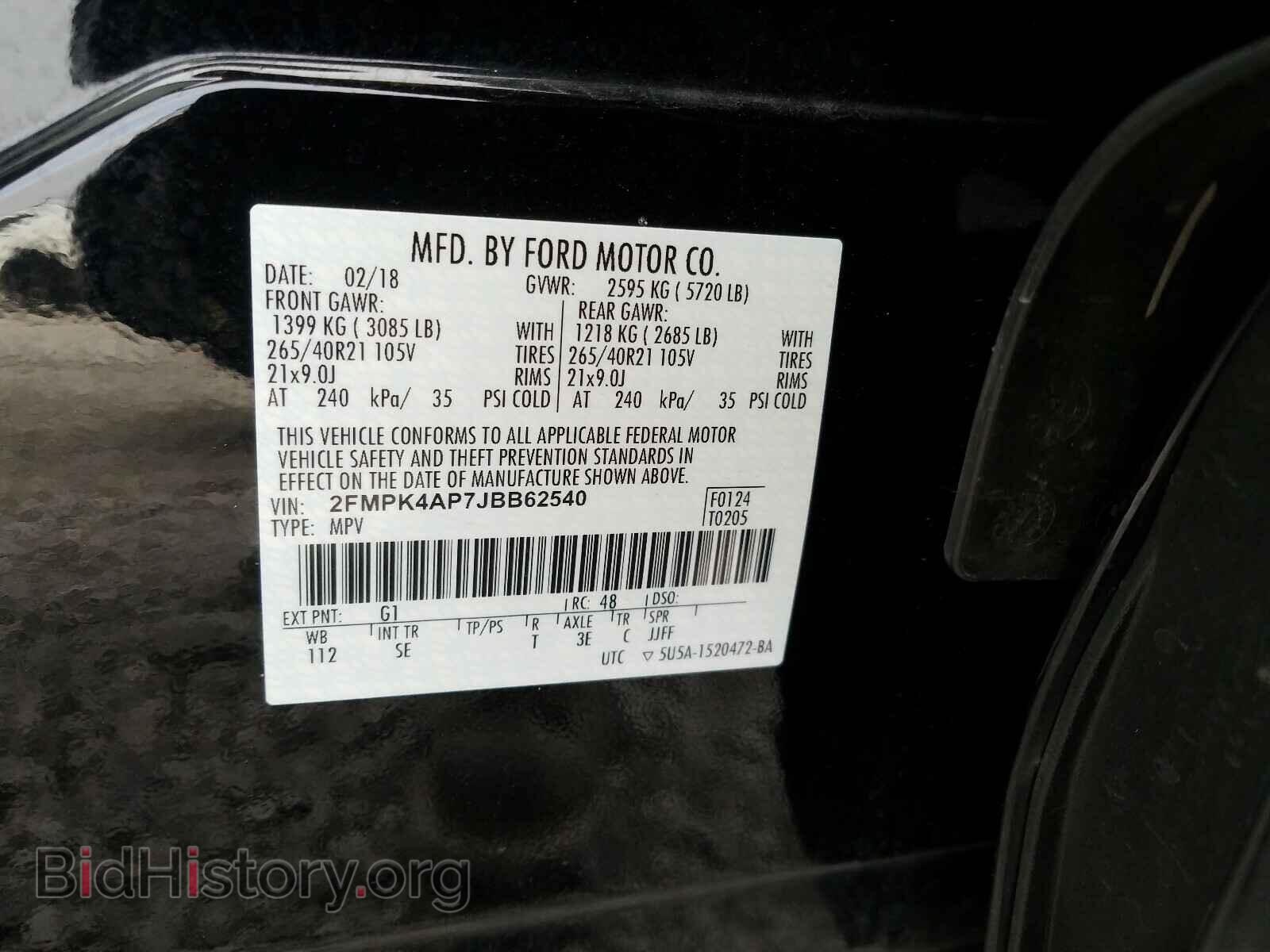 2018 FORD EDGE - VIN: 2FMPK4AP7JBB62540 - Фото 10