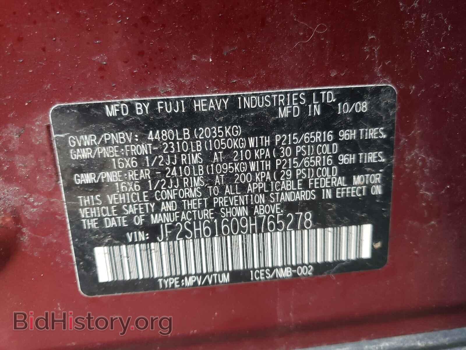 2009 SUBARU FORESTER - VIN: JF2SH61609H765278 - Фото 10