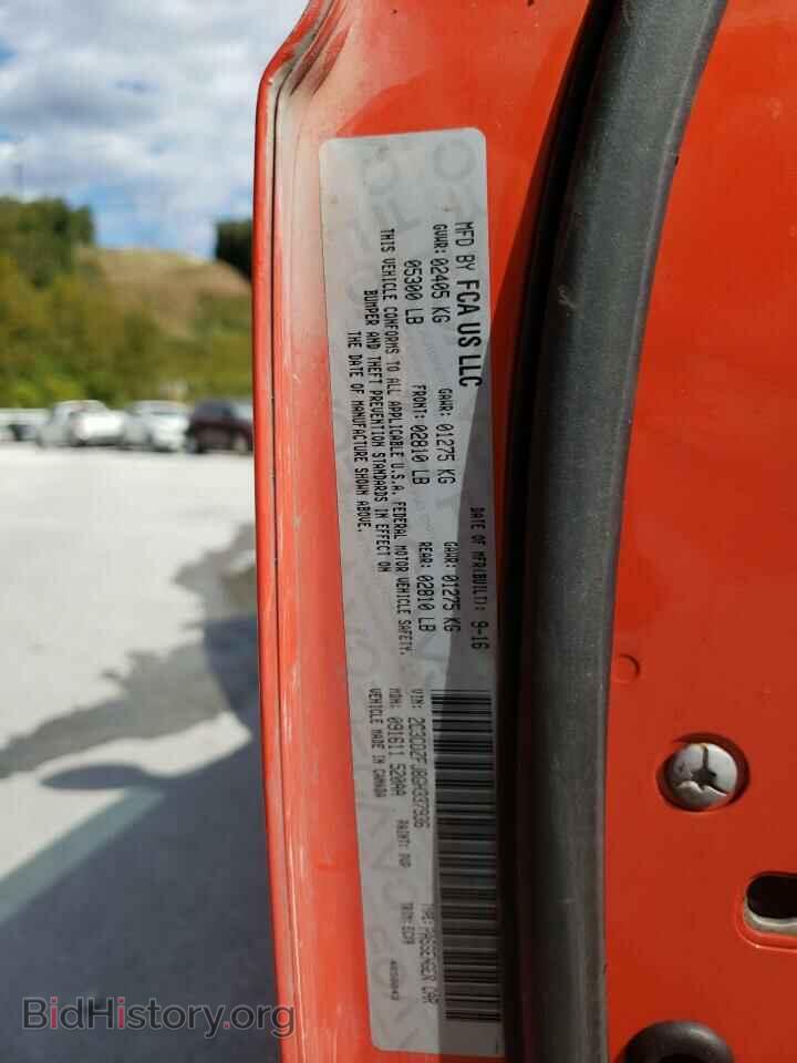 2016 DODGE CHALLENGER - VIN: 2C3CDZFJ8GH337936 - Фото 10