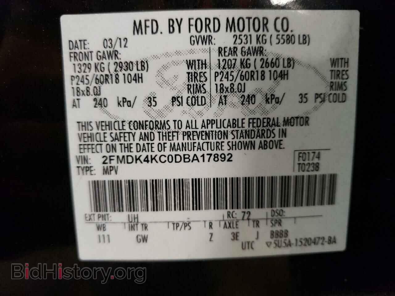 2013 FORD EDGE - VIN: 2FMDK4KC0DBA17892 - Фото 14