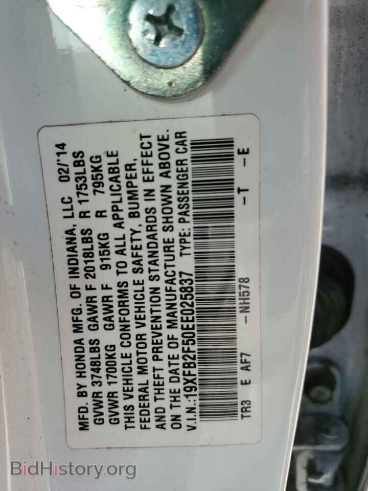 2014 HONDA CIVIC - VIN: 19XFB2F50EE025837 - Фото 10