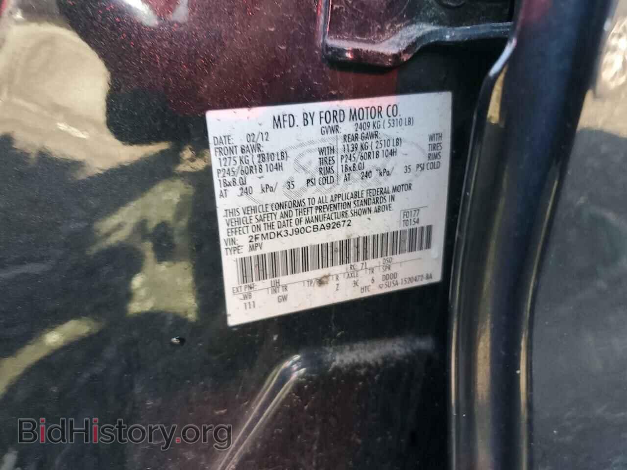 2012 FORD EDGE - VIN: 2FMDK3J90CBA92672 - Photo 13