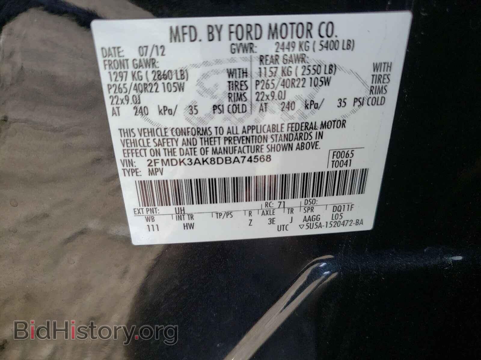 2013 FORD EDGE - VIN: 2FMDK3AK8DBA74568 - Фото 10