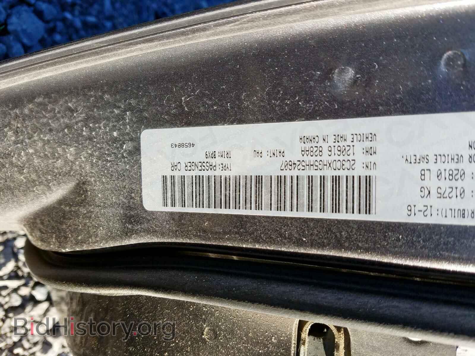 2017 DODGE CHARGER - VIN: 2C3CDXHG5HH524607 - Фото 10