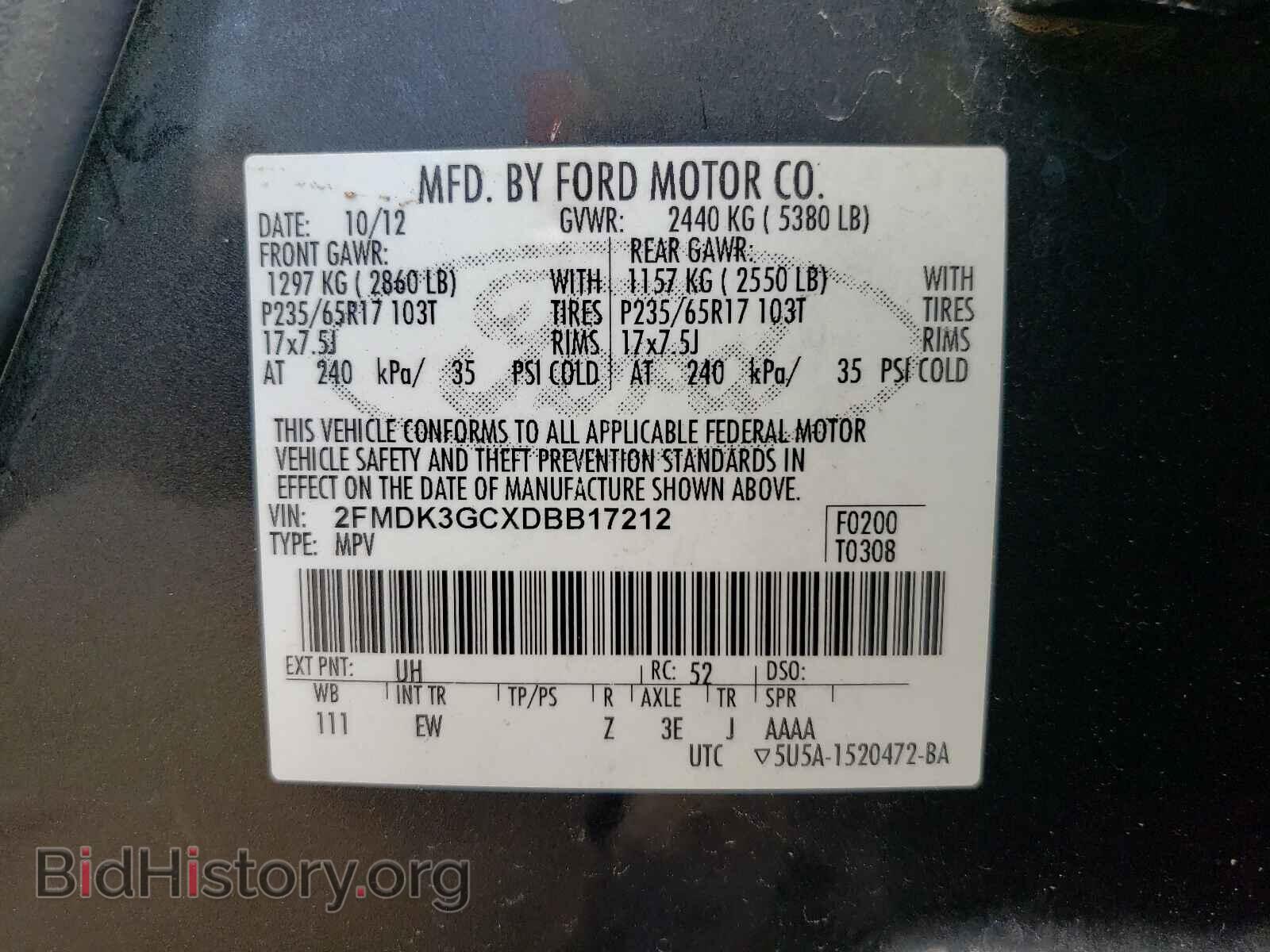 2013 FORD EDGE - VIN: 2FMDK3GCXDBB17212 - Фото 10