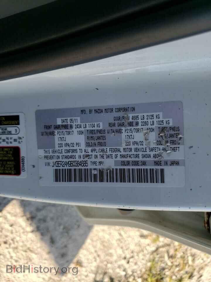 2011 MAZDA CX-7 - VIN: JM3ER2AM9B0384685 - Фото 10