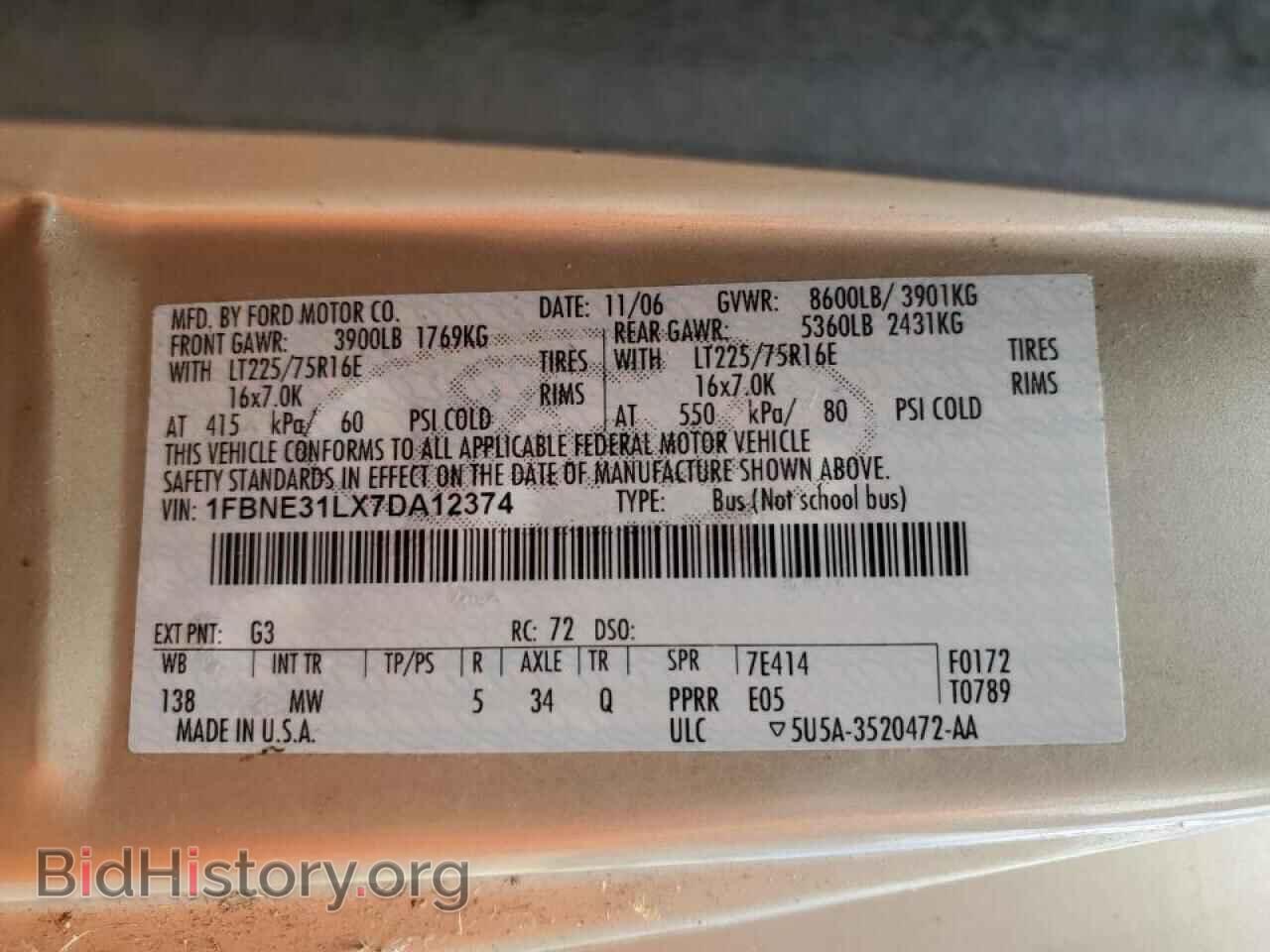 2007 FORD ALL Models - VIN: 1FBNE31LX7DA12374 - Фото 13
