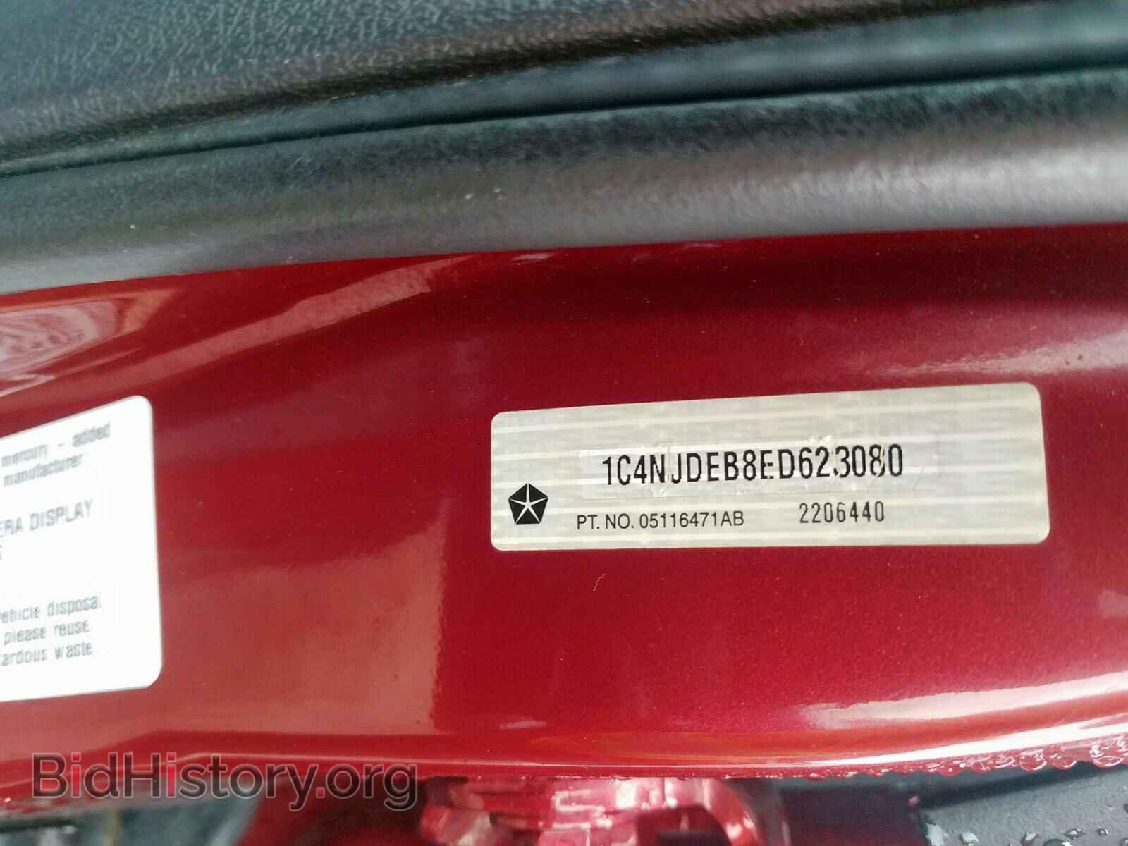 2014 JEEP COMPASS - VIN: 1C4NJDEB8ED623080 - Фото 10