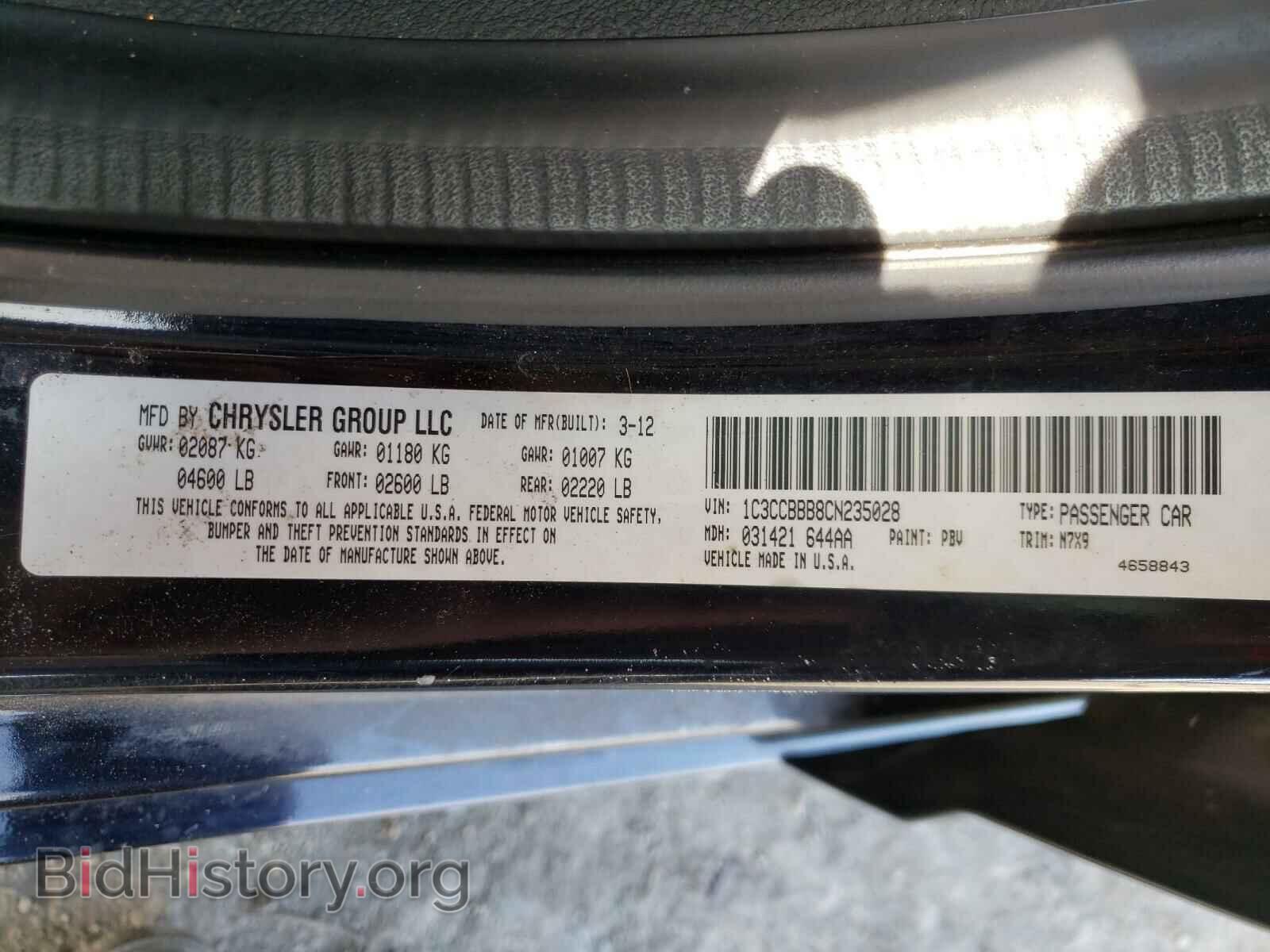 2012 CHRYSLER 200 - VIN: 1C3CCBBB8CN235028 - Фото 10