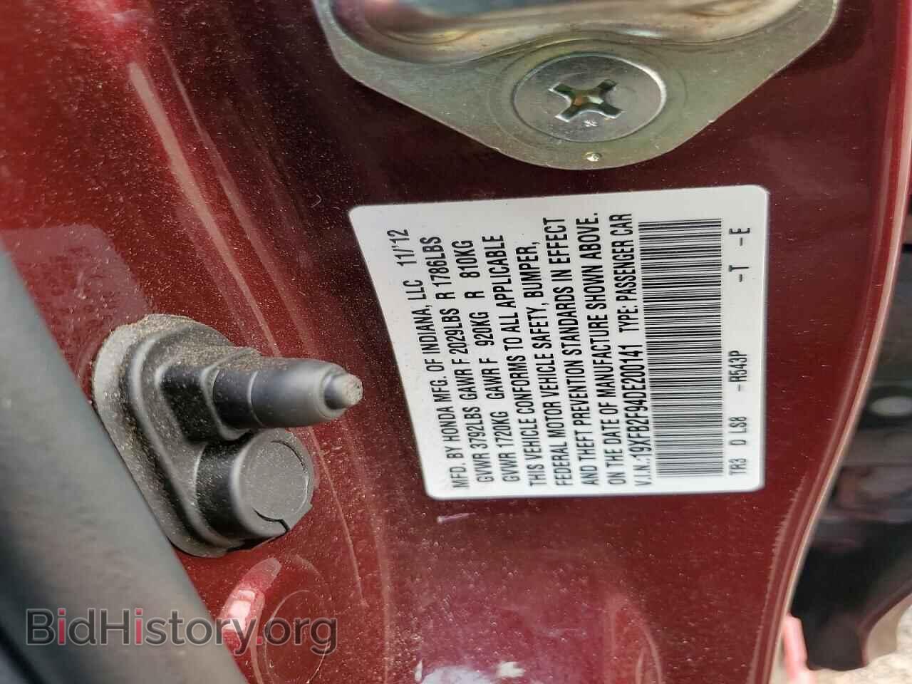 2013 HONDA CIVIC - VIN: 19XFB2F94DE200141 - Photo 12