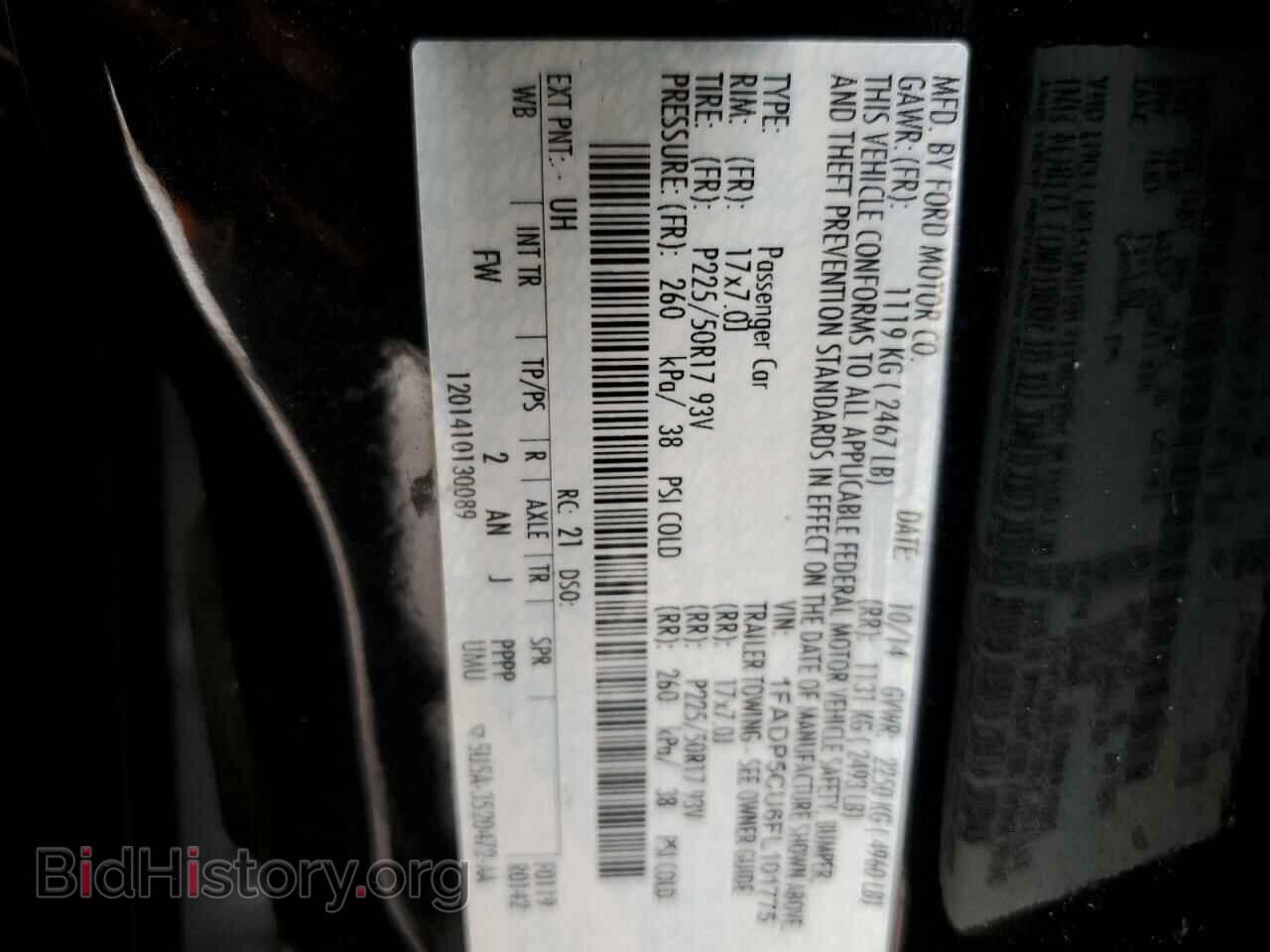 2015 FORD CMAX - VIN: 1FADP5CU6FL101775 - Фото 12