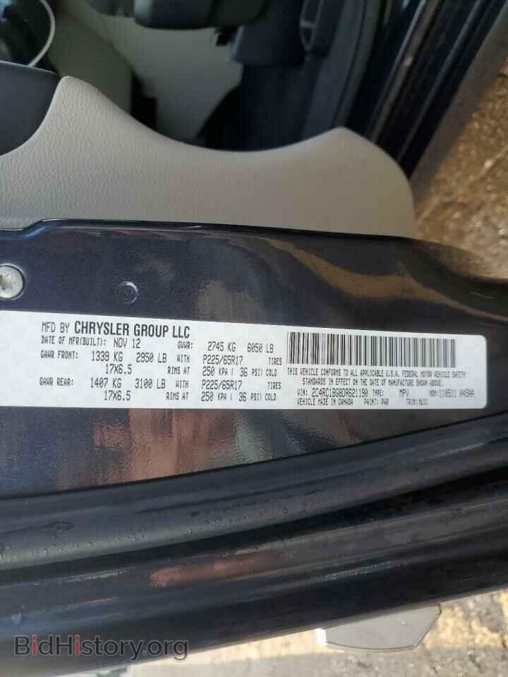 2013 CHRYSLER MINIVAN - VIN: 2C4RC1BG8DR621190 - Фото 13