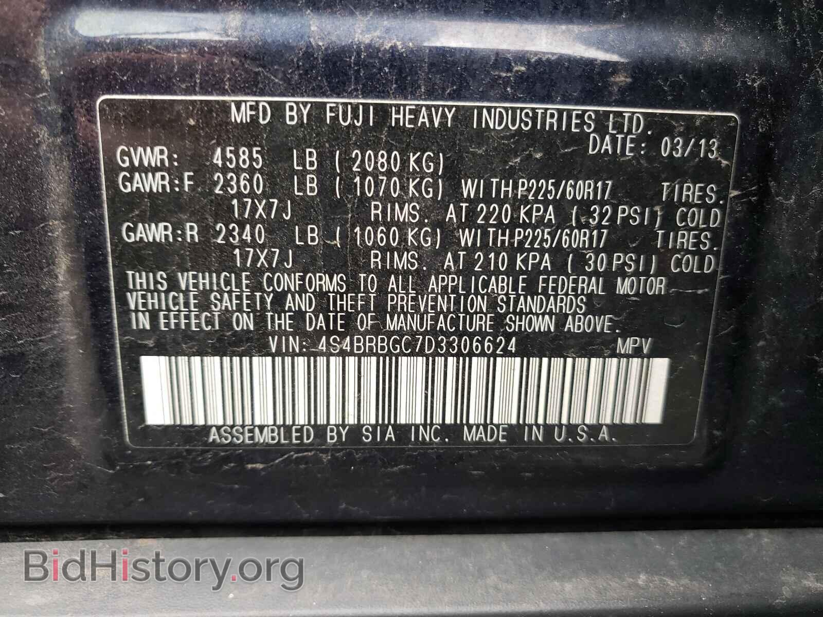 2013 SUBARU OUTBACK - VIN: 4S4BRBGC7D3306624 - Photo 10