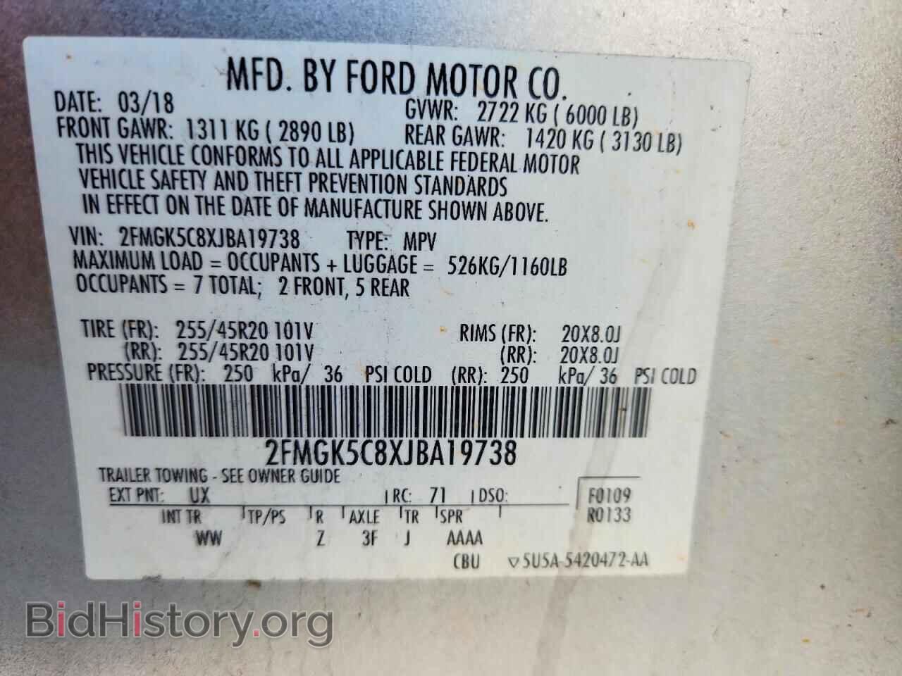 2018 FORD FLEX - VIN: 2FMGK5C8XJBA19738 - Photo 12