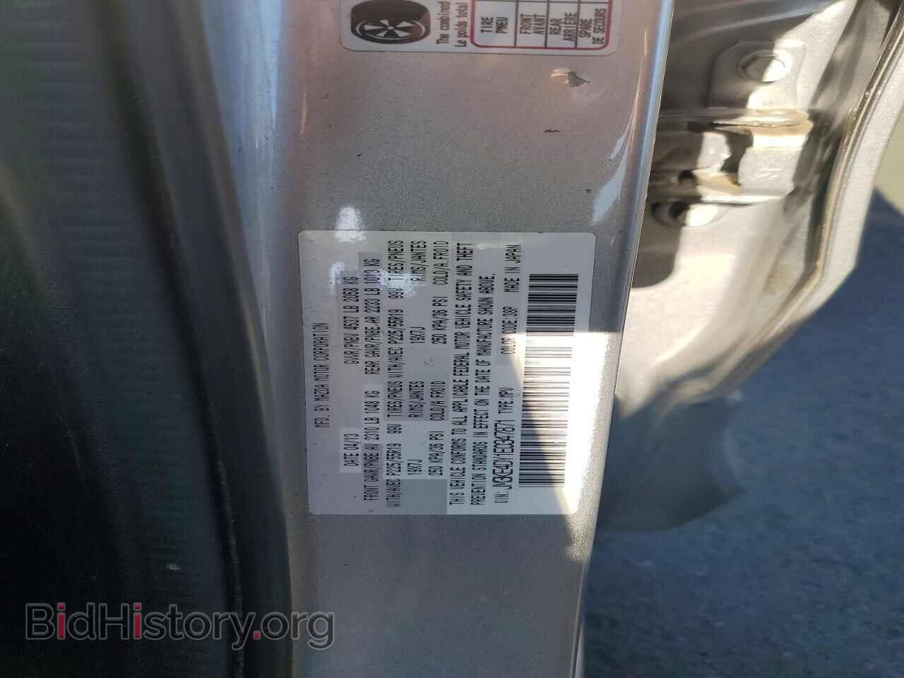 2014 MAZDA CX-5 - VIN: JM3KE4DY1E0347871 - Photo 12