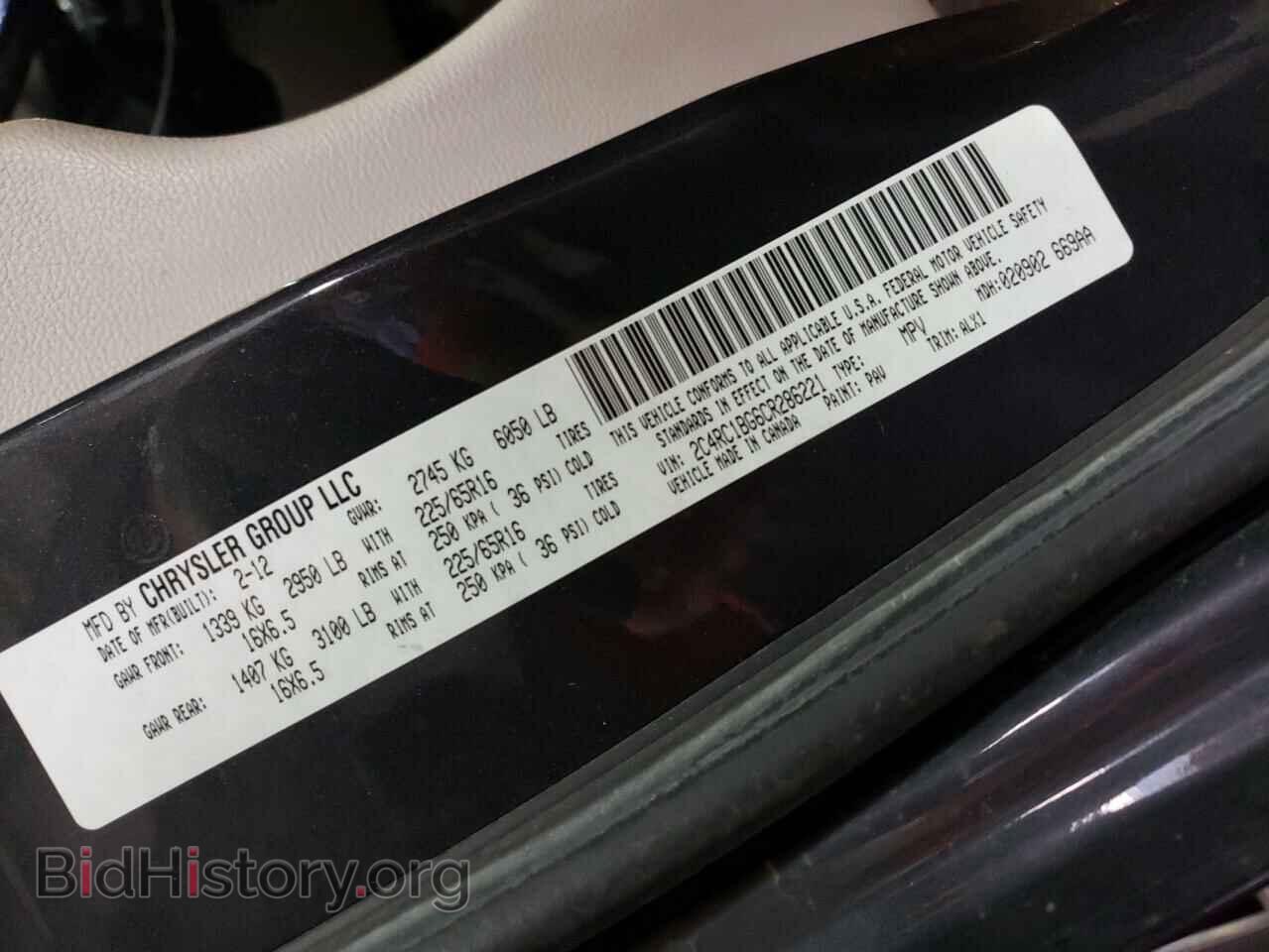 2012 CHRYSLER MINIVAN - VIN: 2C4RC1BG6CR286221 - Photo 10