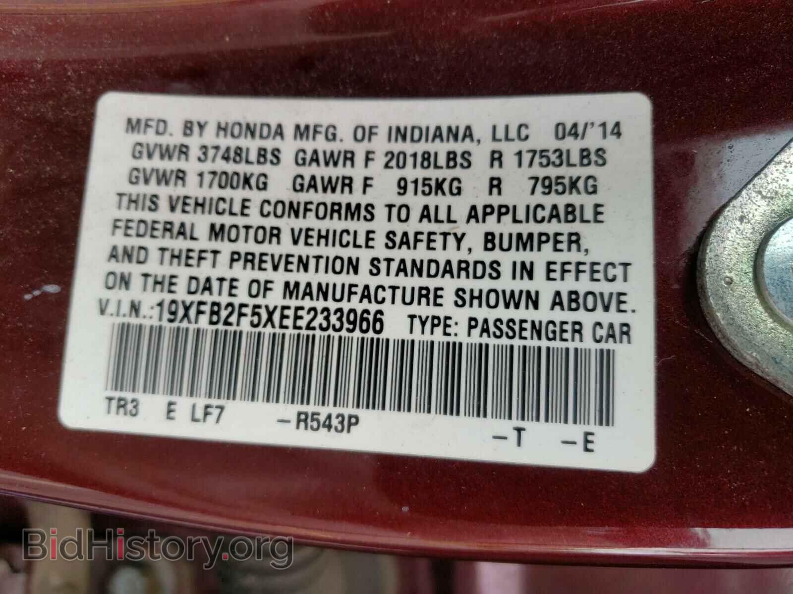 2014 HONDA CIVIC - VIN: 19XFB2F5XEE233966 - Фото 10